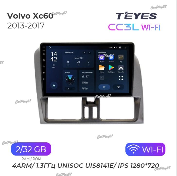 Магнитола штатная