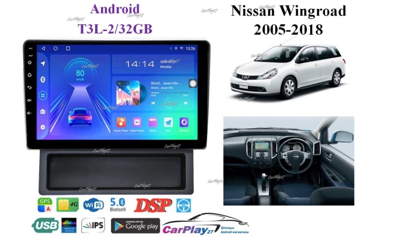 Магнитола штатная