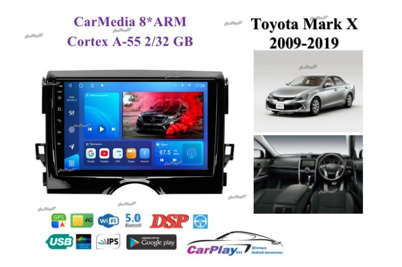 Магнитола штатная