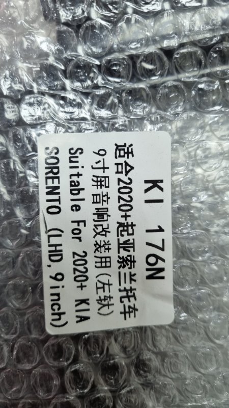 Переходная рамка магнитолы