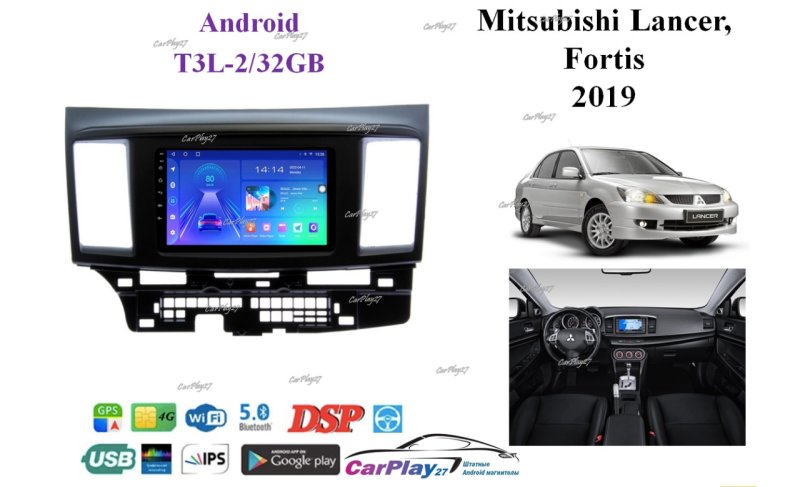 Магнитола штатная