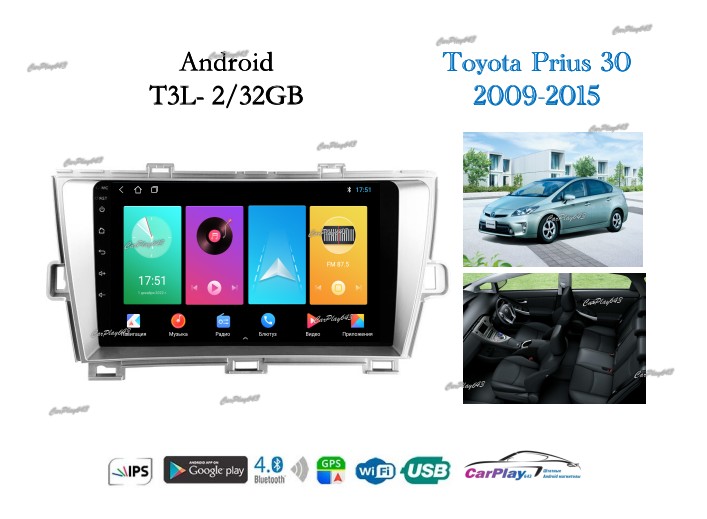 Магнитола штатная