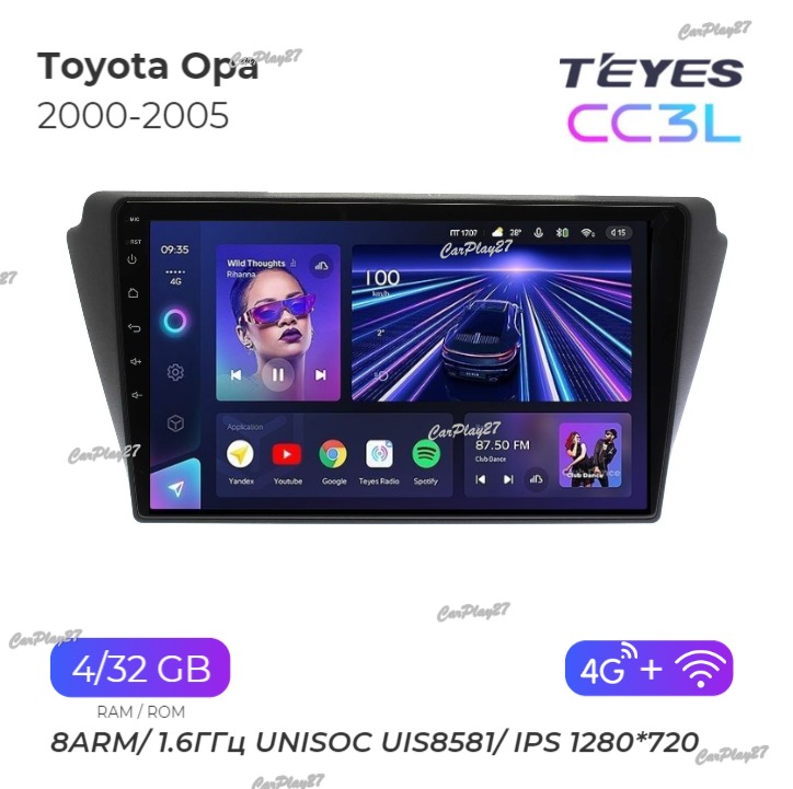 Магнитола штатная