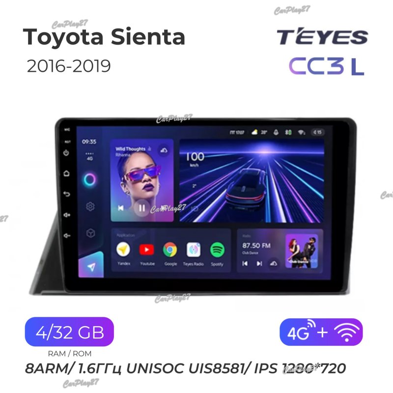 Магнитола штатная