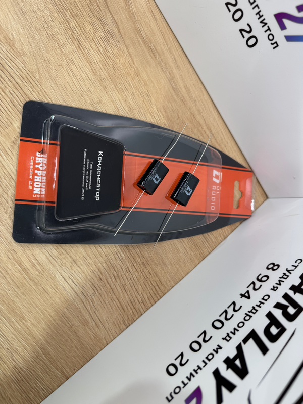 Конденсатор динамика