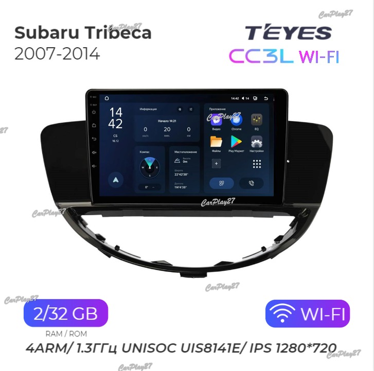 Магнитола штатная