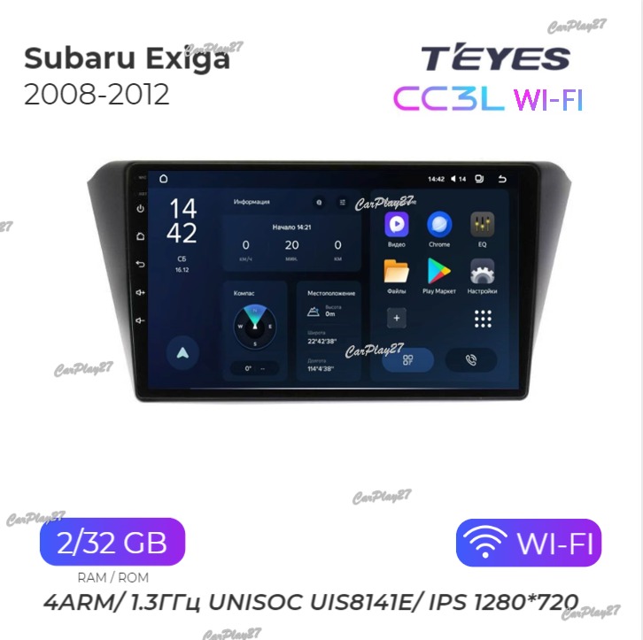 Магнитола штатная