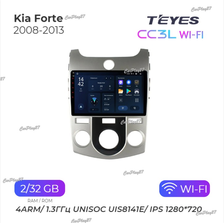 Магнитола штатная