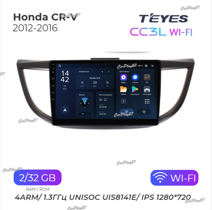 Магнитола штатная