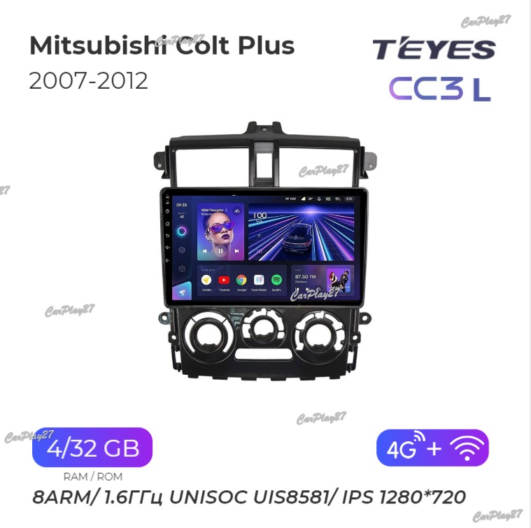 Магнитола штатная
