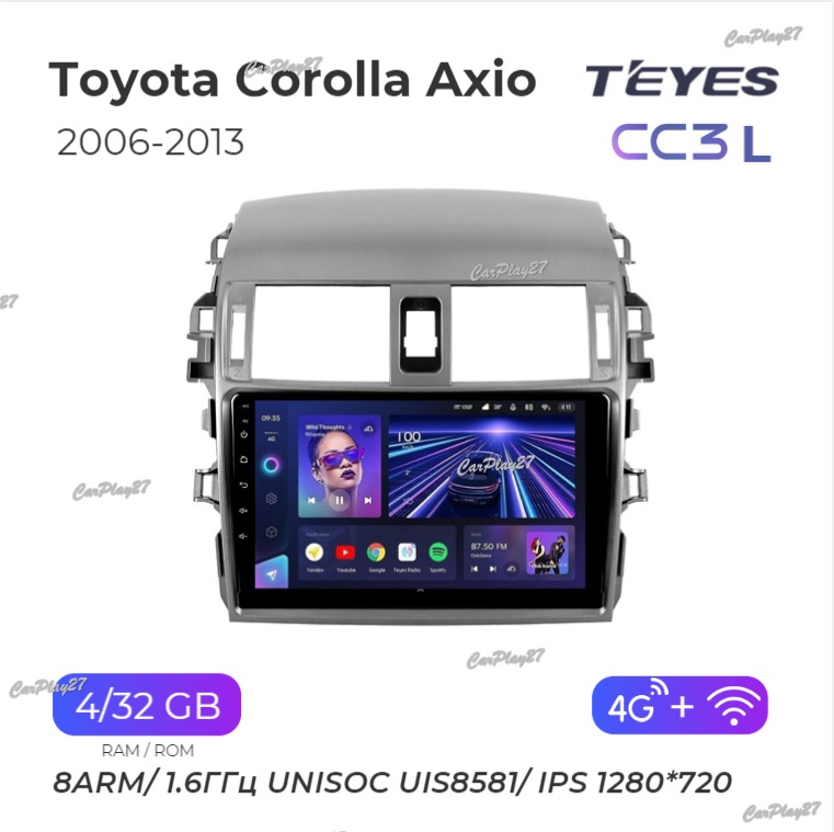 Магнитола штатная