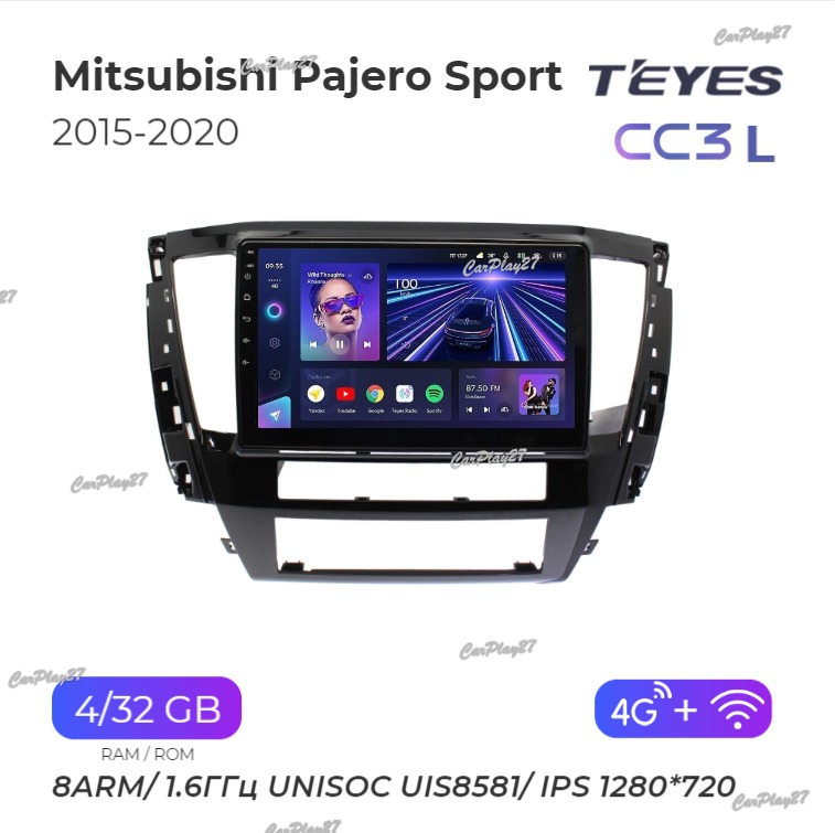 Магнитола штатная