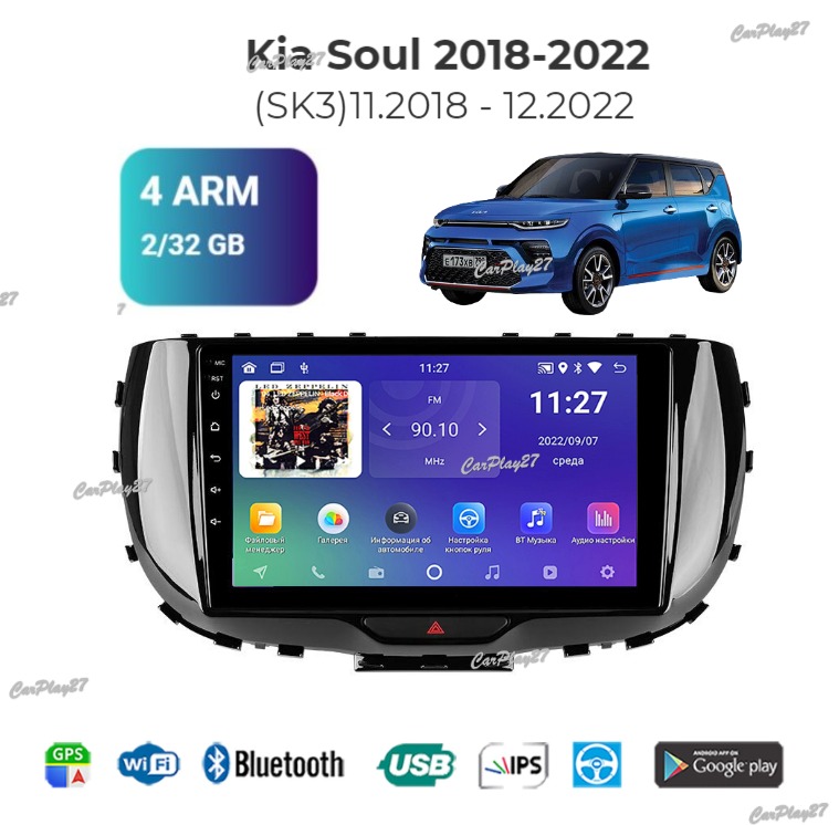 Магнитола штатная