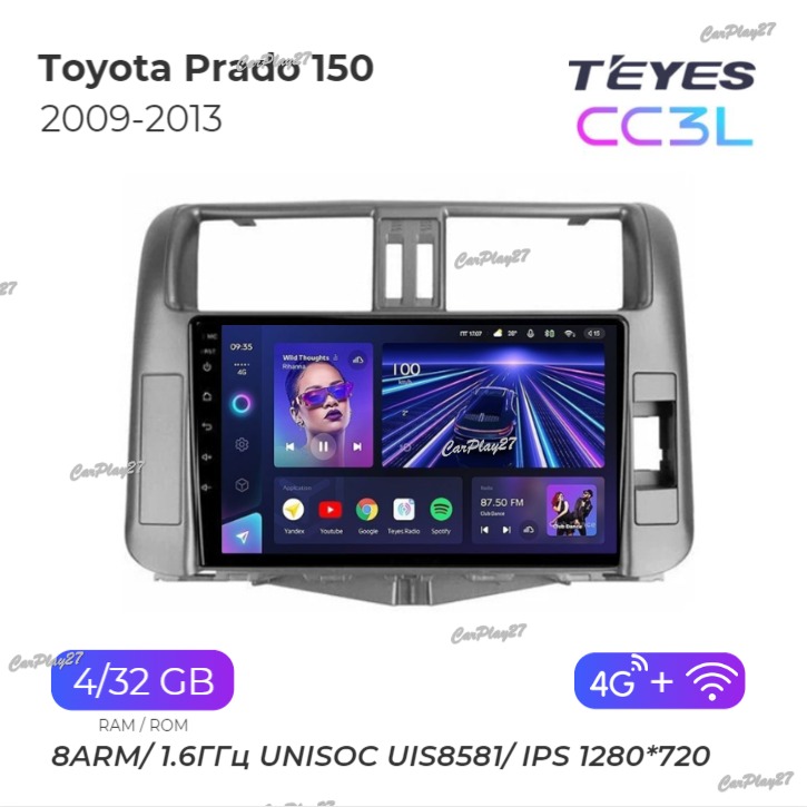 Магнитола штатная