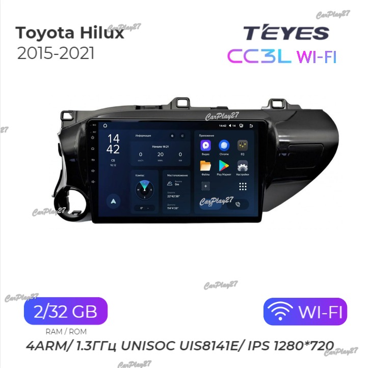 Магнитола штатная