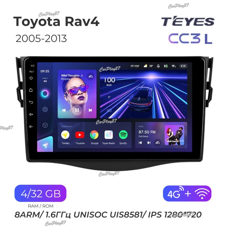 Магнитола штатная