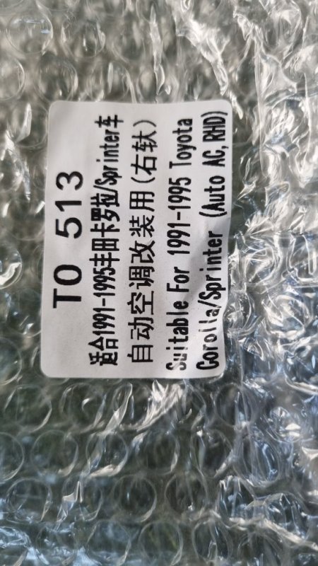 Переходная рамка магнитолы