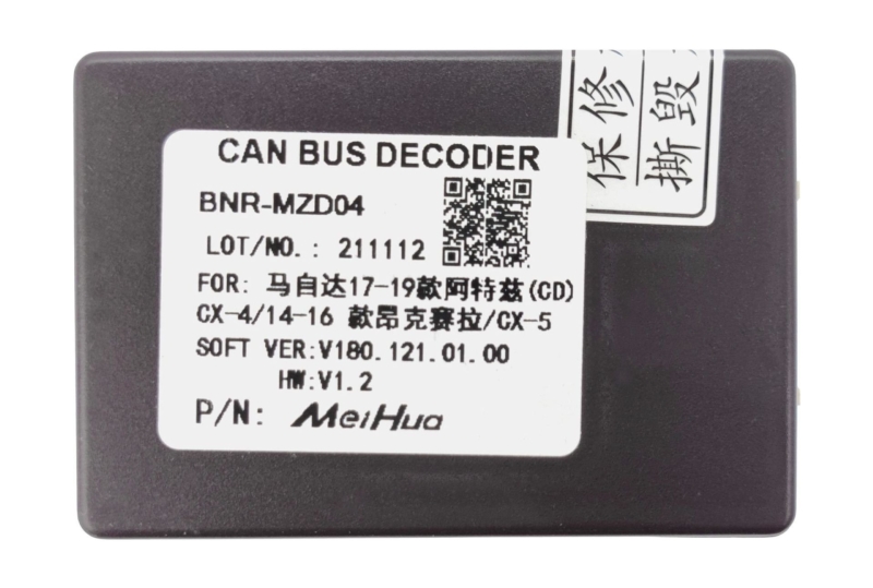 Canbus адаптер