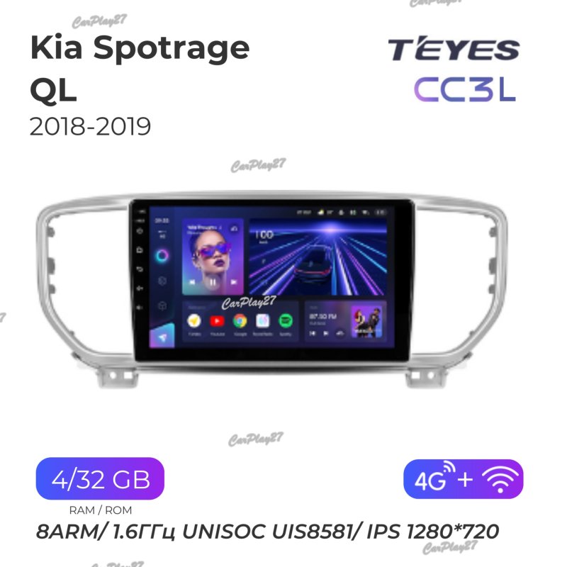 Магнитола штатная