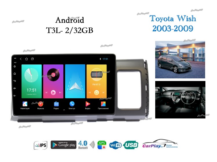 Магнитола штатная