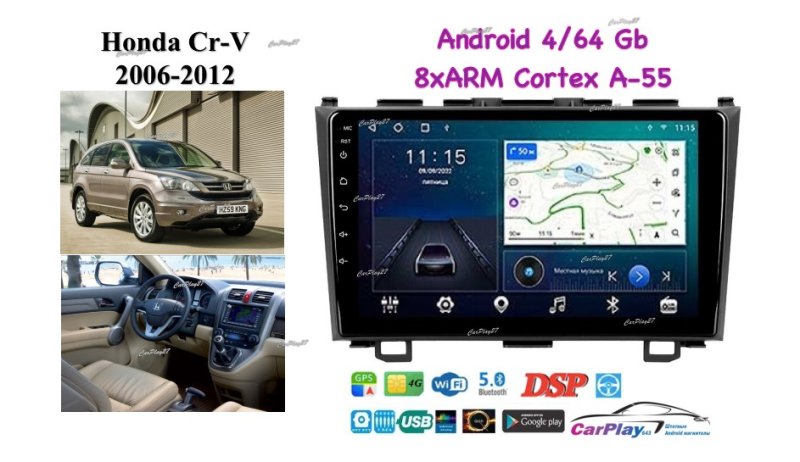 Магнитола штатная