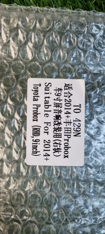 Переходная рамка магнитолы