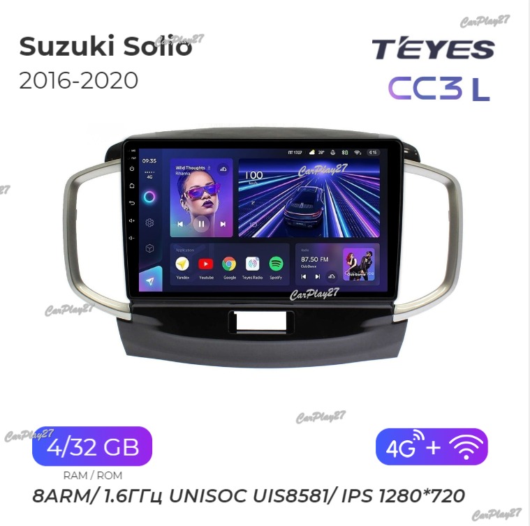 Магнитола штатная