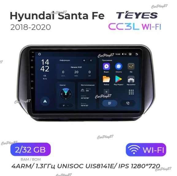 Магнитола штатная