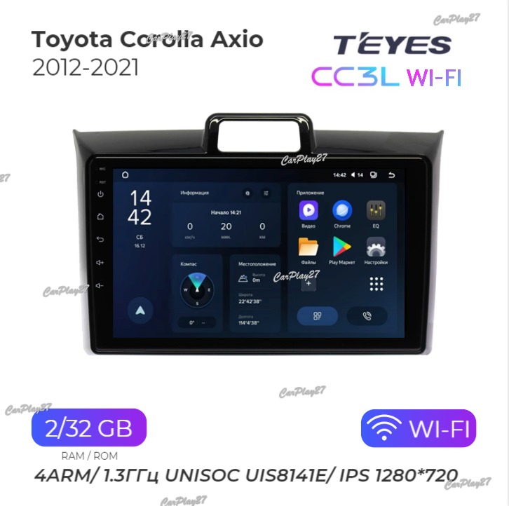 Магнитола штатная