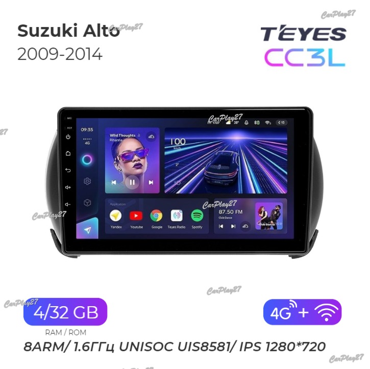 Магнитола штатная