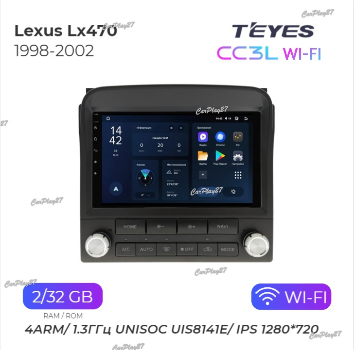 Магнитола штатная