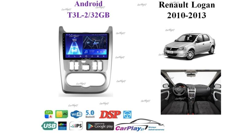 Магнитола штатная