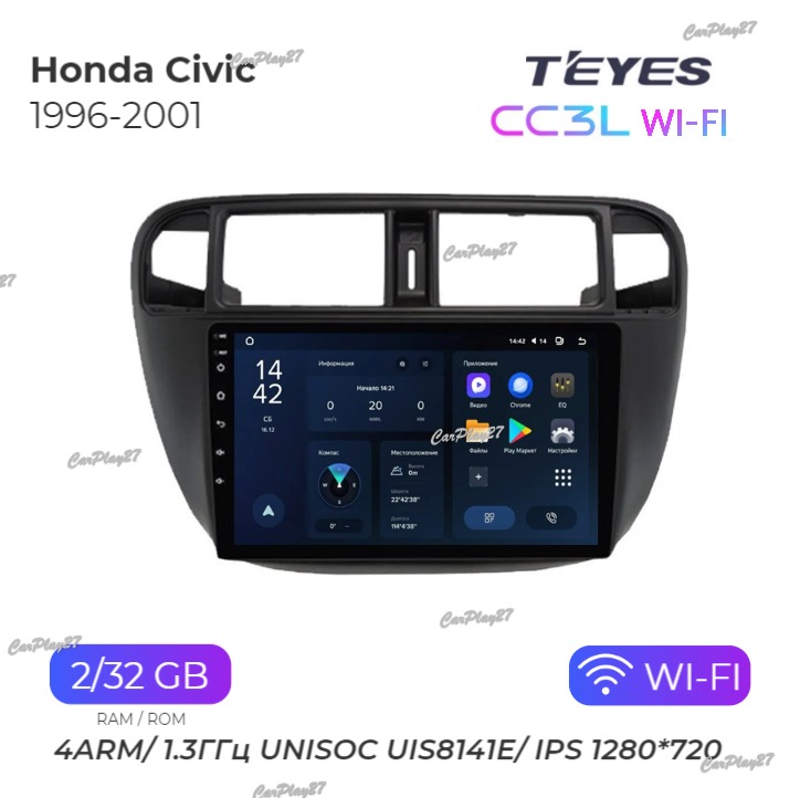 Магнитола штатная