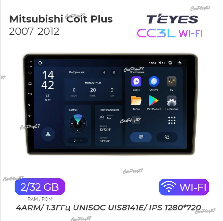 Магнитола штатная