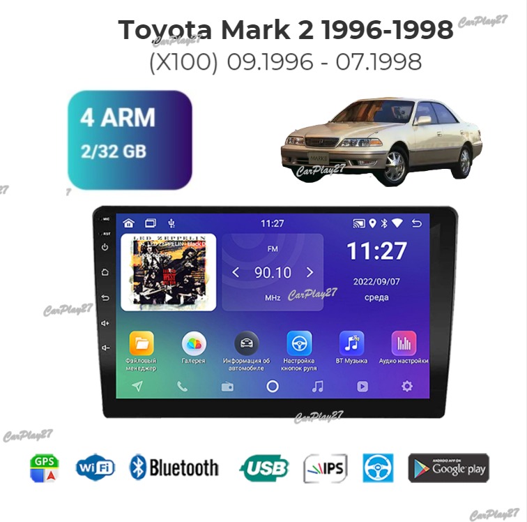 Магнитола штатная