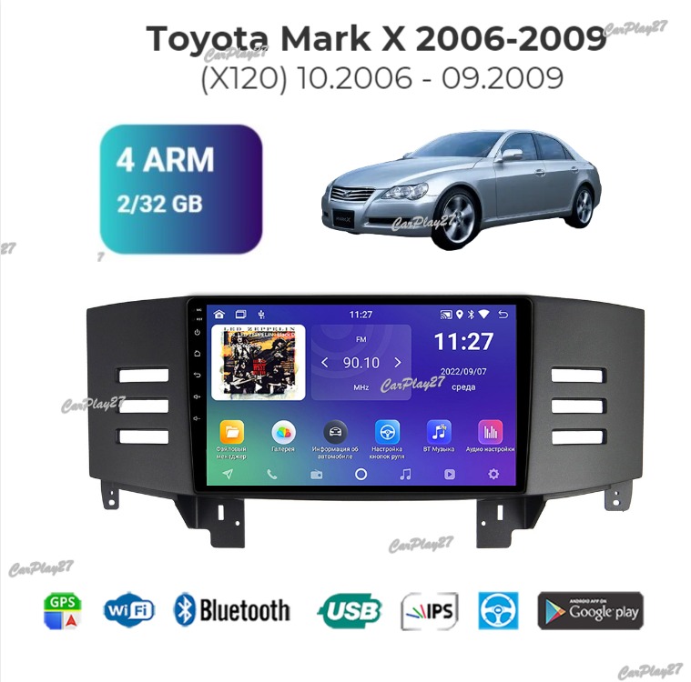 Магнитола штатная