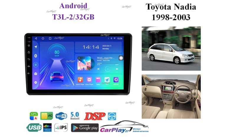 Магнитола штатная