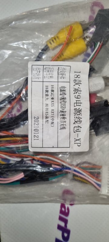 Canbus адаптер