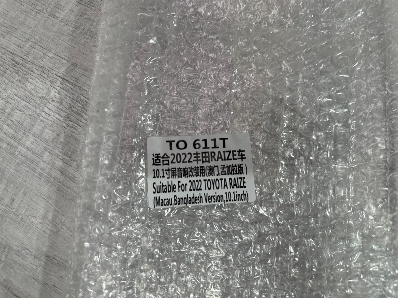 Переходная рамка магнитолы