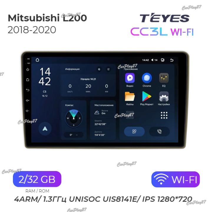 Магнитола штатная