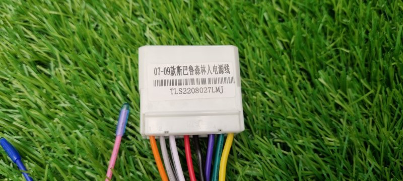 Проводка питания