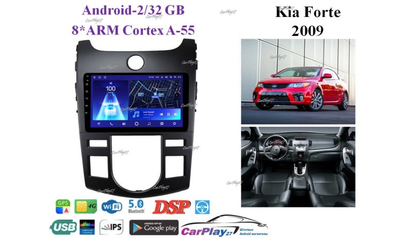 Магнитола штатная