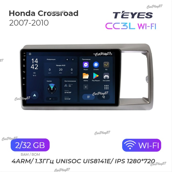 Магнитола штатная