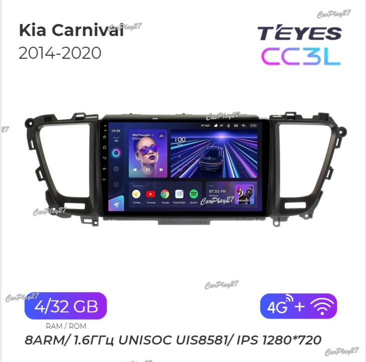 Магнитола штатная