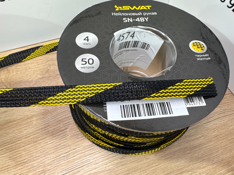 Нейлоновый рукав-змейка