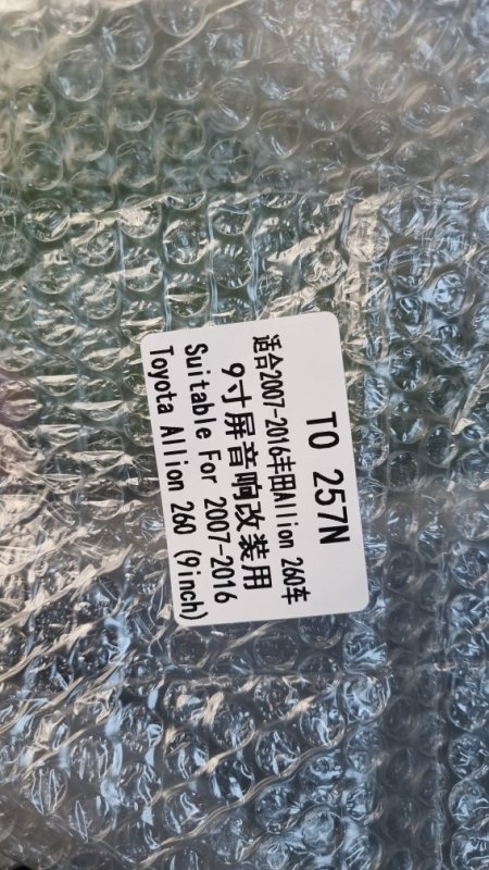 Переходная рамка магнитолы