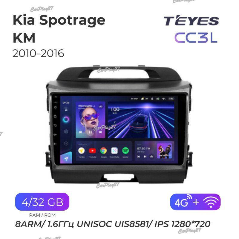 Магнитола штатная