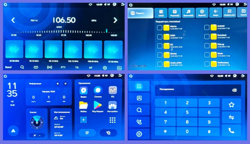 Магнитола штатная