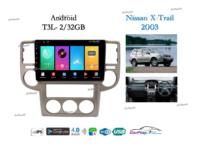 Магнитола штатная