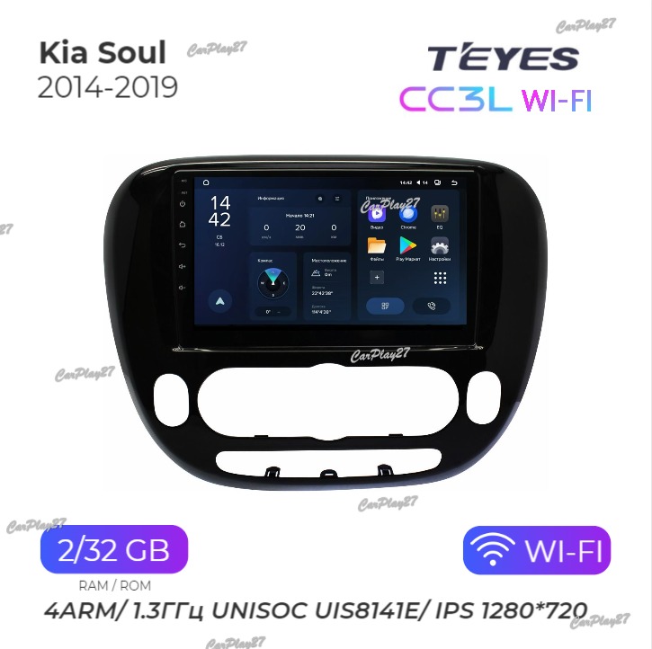 Магнитола штатная